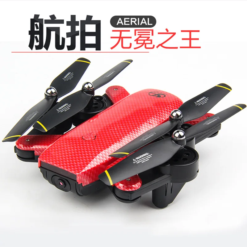 High-definition Aerial Photography 1080p Folding Unmanned Aerial Vehicle Optical Flow Positioning Four-axis Remote Control Aircr
High-definition Aerial Photography 1080p Folding Unmanned Aerial Vehicle Optical Flow Positioning Four-axis Remote Control Aircr