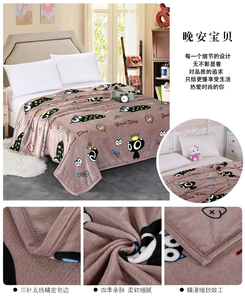 晚安宝贝