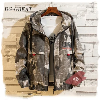 Casual Men's Jackets Waterproof Spring Hooded Coats Men Outerwear Casual Jackets Brand Male Clothing Militray Color Fashion
Casual Men's Jackets Waterproof Spring Hooded Coats Men Outerwear Casual Jackets Brand Male Clothing Militray Color Fashion