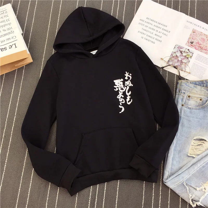 2019 New Hot and Cashmere Long-sleeved Hooded Sweatshirt Korean Version of the Trend of Women Loose Hooded Sweatshirt
2019 New Hot and Cashmere Long-sleeved Hooded Sweatshirt Korean Version of the Trend of Women Loose Hooded Sweatshirt