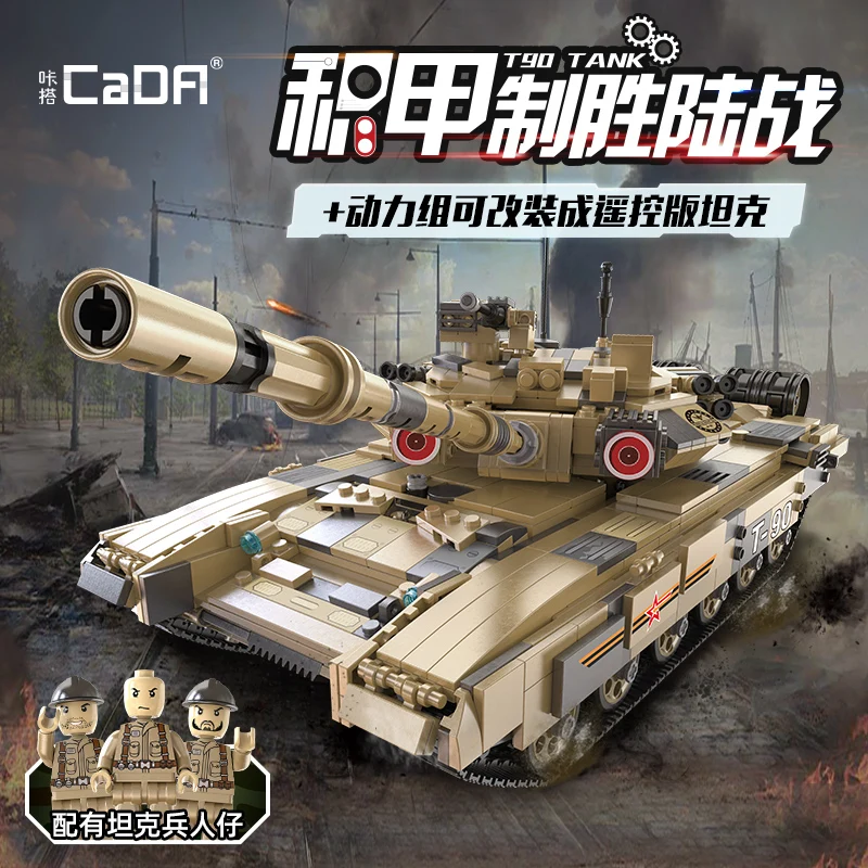 Cada Military Technic Series T90 Main Tanks Model Building Blocks Weapon War Creator Army WW2 Soldier Bricks Toys For Children
Cada Military Technic Series T90 Main Tanks Model Building Blocks Weapon War Creator Army WW2 Soldier Bricks Toys For Children