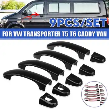 Car Gloss Black Door Handle Covers Trim For VW TRANSPORTER for T5 2003 2004-2015 for T6 2015-up for CADDY VAN 2004-2015
Car Gloss Black Door Handle Covers Trim For VW TRANSPORTER for T5 2003 2004-2015 for T6 2015-up for CADDY VAN 2004-2015