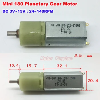 20mm Mini 180 Planetary Gear Motor DC 3V-15V 24-140RPM Slow Speed Micro Gearbox Speed Reduction Motor DIY Robot Smart Car Toy 
20mm Mini 180 Planetary Gear Motor DC 3V-15V 24-140RPM Slow Speed Micro Gearbox Speed Reduction Motor DIY Robot Smart Car Toy