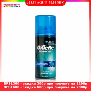 Shaving Gels other 3054085 Beauty Health Shave Hair Removal Shaving Creams cream Lotions lotion Gel Улыбка радуги ulybka radugi r-ulybka smile rainbow косметика 
Shaving Gels other 3054085 Beauty Health Shave Hair Removal Shaving Creams cream Lotions lotion Gel Улыбка радуги ulybka radugi r-ulybka smile rainbow косметика