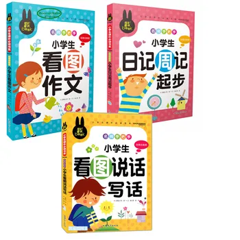 Writing textbook Pupils talking and writing words via pictures+ Diary Weekly Start + Learning Writing by Looking at the Picture
Writing textbook Pupils talking and writing words via pictures+ Diary Weekly Start + Learning Writing by Looking at the Picture