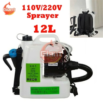 AC 110V 220V Electric Fogger ULV Ultra Low Capacity Fogging Mosquito Killer Insecticide Atomizer Fight Drug Sprayer For Hospital
AC 110V 220V Electric Fogger ULV Ultra Low Capacity Fogging Mosquito Killer Insecticide Atomizer Fight Drug Sprayer For Hospital