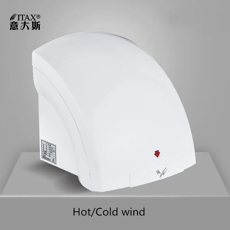 Automatic Hand Dryer Commercial Hotel Hospital Office School Toilet Bathroom smart home ITAS8820
Automatic Hand Dryer Commercial Hotel Hospital Office School Toilet Bathroom smart home ITAS8820