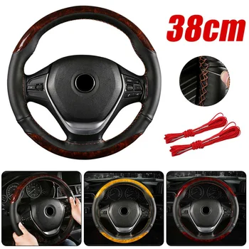 Wooden Pattern Car Steering Wheel Braid Cover Needles And Thread Leather Car Covers Suite Texture Soft Auto Accessories
Wooden Pattern Car Steering Wheel Braid Cover Needles And Thread Leather Car Covers Suite Texture Soft Auto Accessories