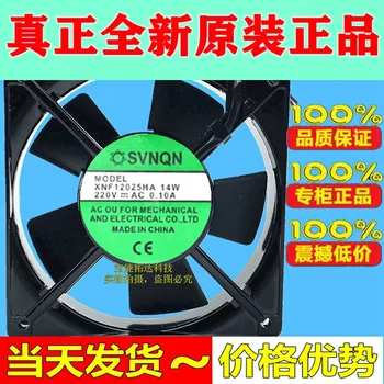 FreeShipping svnqn Fan XNF12025HA Axial 220V Cabinet 14W Mute 0.10A Cooling Fan 12CM
FreeShipping svnqn Fan XNF12025HA Axial 220V Cabinet 14W Mute 0.10A Cooling Fan 12CM
