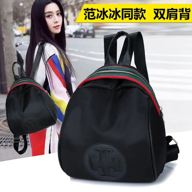 Fan Bingbing Celebrity Style with Logo Korean-style WOMEN'S Fashion Handbag Backpack Casual Travel Bag Oxford Cloth Bag
Fan Bingbing Celebrity Style with Logo Korean-style WOMEN'S Fashion Handbag Backpack Casual Travel Bag Oxford Cloth Bag