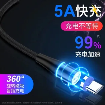 round-Toe Magnetic Sucker Data Cable 360 du Applicable Huawei Super Fast Charge Type-c Flash Charge 5A Magnetic Charging Cable M
round-Toe Magnetic Sucker Data Cable 360 du Applicable Huawei Super Fast Charge Type-c Flash Charge 5A Magnetic Charging Cable M