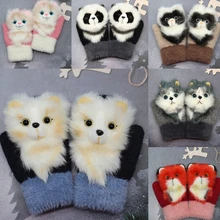 Full Finger Knitted Plush Gloves Soft Fleece Lined Kids Gloves Cartoon Animal Gloves Unisex Warm Gloves for Outdoor 
Full Finger Knitted Plush Gloves Soft Fleece Lined Kids Gloves Cartoon Animal Gloves Unisex Warm Gloves for Outdoor