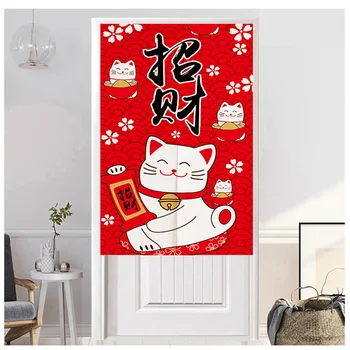 Japanese New Lucky Cat Door Curtain Red Festive Cloth Curtain Half Curtain Kitchen Bedroom Bathroom Feng Shui Curtain
Japanese New Lucky Cat Door Curtain Red Festive Cloth Curtain Half Curtain Kitchen Bedroom Bathroom Feng Shui Curtain