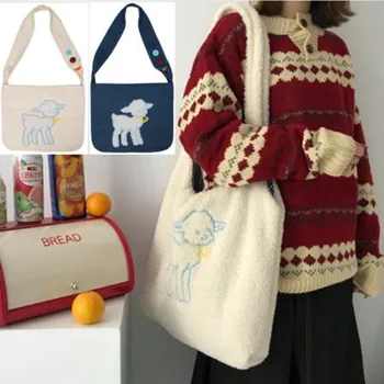 2020 Women Lamb Like Fabric Shoulder Simple Canvas Handbag Tote Large Capacity Embroidery Shopping Bag Cute Book Bags For Girls
2020 Women Lamb Like Fabric Shoulder Simple Canvas Handbag Tote Large Capacity Embroidery Shopping Bag Cute Book Bags For Girls