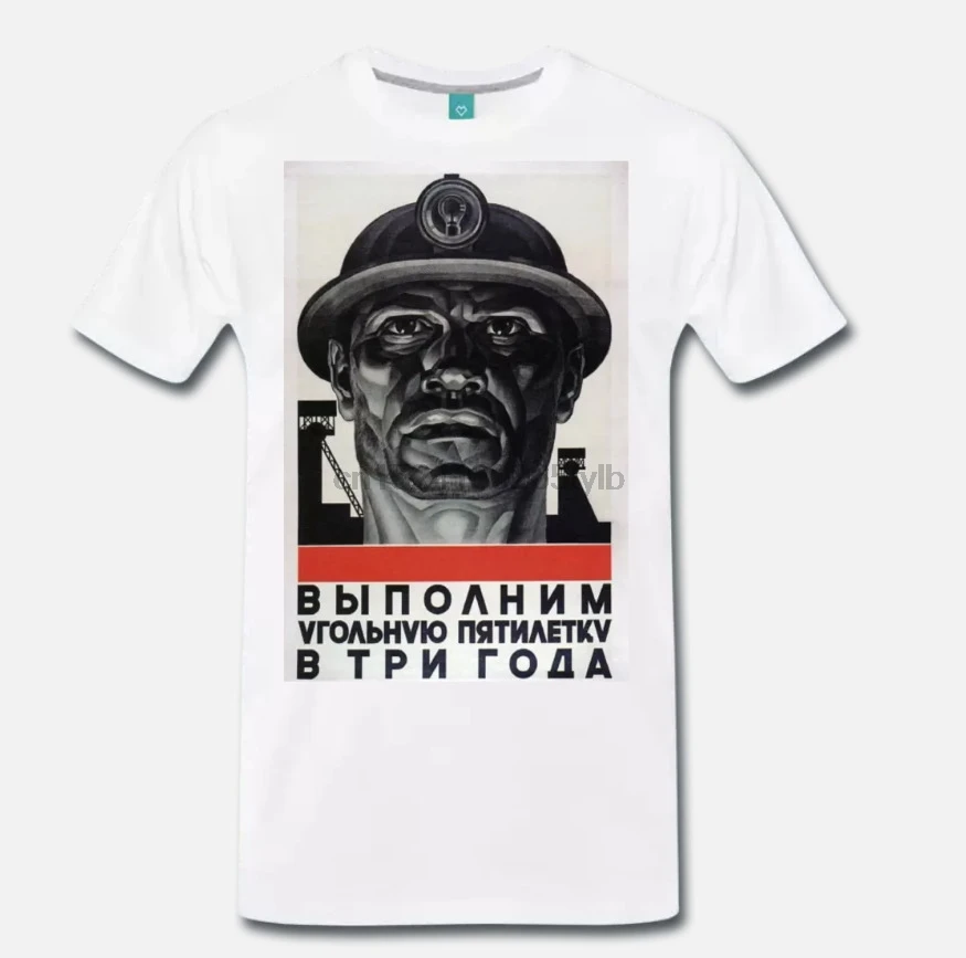 Футболка MAGLIA COMUNISMO URSS CCCP Россия Ленин пропагандистская ВИНТАЖНАЯ фотография 8 |