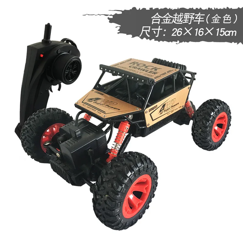 Large Size Alloy Climbing Off-road Remote Control Car Mountain Bigfoot Rechargeable Version of Four-Wheel Drive Remote Control C
Large Size Alloy Climbing Off-road Remote Control Car Mountain Bigfoot Rechargeable Version of Four-Wheel Drive Remote Control C