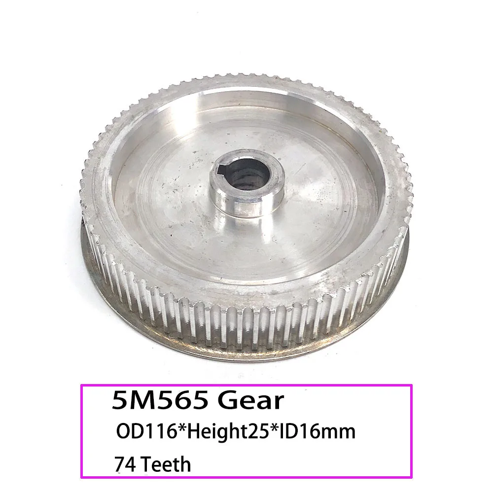 EDM Wire Cut Synchronous Belt Gear Teeth 74 5M565 for WEDM Wire Cutting Machine
EDM Wire Cut Synchronous Belt Gear Teeth 74 5M565 for WEDM Wire Cutting Machine