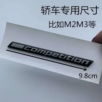 Rear car label Competition M3 M4 Thunder modified labeling X3M X5M X6M X2M competition Car sticker for B-MW
Rear car label Competition M3 M4 Thunder modified labeling X3M X5M X6M X2M competition Car sticker for B-MW