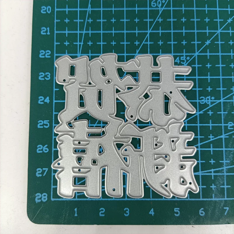 Wish you prosperity and wealth Metal Cutting Die Stencils for DIY Scrapbooking Embossing Handmade Paper Cards Making Template
Wish you prosperity and wealth Metal Cutting Die Stencils for DIY Scrapbooking Embossing Handmade Paper Cards Making Template