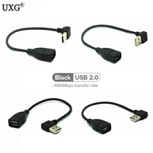 10cm 20cm 1m USB2.0 A Male To Female 90 Angled Extension Adaptor Cable USB2.0 Male To Female Right/left/down/up Black Cable Cord
10cm 20cm 1m USB2.0 A Male To Female 90 Angled Extension Adaptor Cable USB2.0 Male To Female Right/left/down/up Black Cable Cord