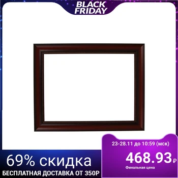 Frame for mirrors and paintings, plastic, 30x40x4.4 cm, calligrata 674456, Mahogany
Frame for mirrors and paintings, plastic, 30x40x4.4 cm, calligrata 674456, Mahogany