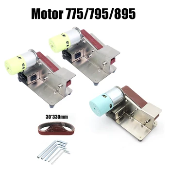 16*13*11cm 775/795/895 Motor Multifunctional Grinder Electric Belt Sander Polish Machine Wear-resistant
16*13*11cm 775/795/895 Motor Multifunctional Grinder Electric Belt Sander Polish Machine Wear-resistant