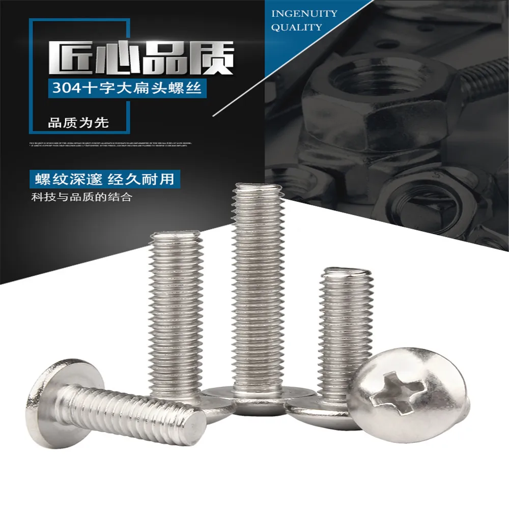 M3/M4 Cross Recessed Mushroom Counter Pan Head Screw Flat Tail Screws Phillip Plaine Inox Puntas Vida Rvs Vis Inoxydable BS 450 
M3/M4 Cross Recessed Mushroom Counter Pan Head Screw Flat Tail Screws Phillip Plaine Inox Puntas Vida Rvs Vis Inoxydable BS 450