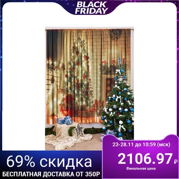 A set of curtains Unusual evening 145x260 cm - 2 pcs., Gabardine, pe 100% 3803436
A set of curtains Unusual evening 145x260 cm - 2 pcs., Gabardine, pe 100% 3803436