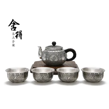 Sterling silver 999 complete set of tea set willing to set cups 4 pieces Kung Fu tea set for home office
Sterling silver 999 complete set of tea set willing to set cups 4 pieces Kung Fu tea set for home office