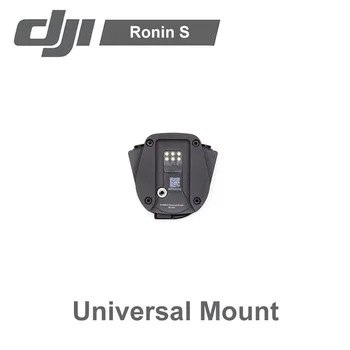 DJI Ronin-S Universal Mount
DJI Ronin-S Universal Mount