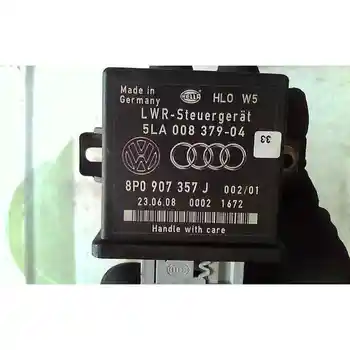 8P0907357J Switchboard Audi A3 (8p) 3.2 Ambition Quattro 
8P0907357J Switchboard Audi A3 (8p) 3.2 Ambition Quattro