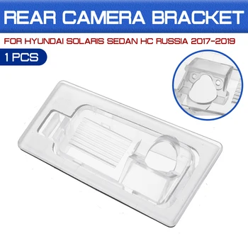 Car Parking Rear View Camera Cover Case For Hyundai Solaris Sedan HC Russia 2017 2018 2019 Housing Mount Bracket License Plate
Car Parking Rear View Camera Cover Case For Hyundai Solaris Sedan HC Russia 2017 2018 2019 Housing Mount Bracket License Plate