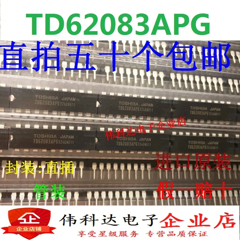 Новый импортный линейный драйвер приемника TD62083APG TD62083AP для подделки одного