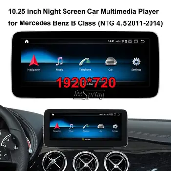 10.25" 1920*720 Android 10.0 GPS Navigation Car Multimedia Player for Mercedes Benz B Class W246 (2011-2014 NTG 4.5)
10.25" 1920*720 Android 10.0 GPS Navigation Car Multimedia Player for Mercedes Benz B Class W246 (2011-2014 NTG 4.5)