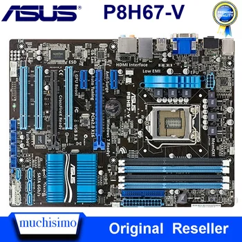 LGA 1155 original motherboard for ASUS P8H67-V DDR3 LGA 1155 for I3 I5 I7 CPU USB2.0 USB3.0 32GB H67 Desktop Mainboard
LGA 1155 original motherboard for ASUS P8H67-V DDR3 LGA 1155 for I3 I5 I7 CPU USB2.0 USB3.0 32GB H67 Desktop Mainboard