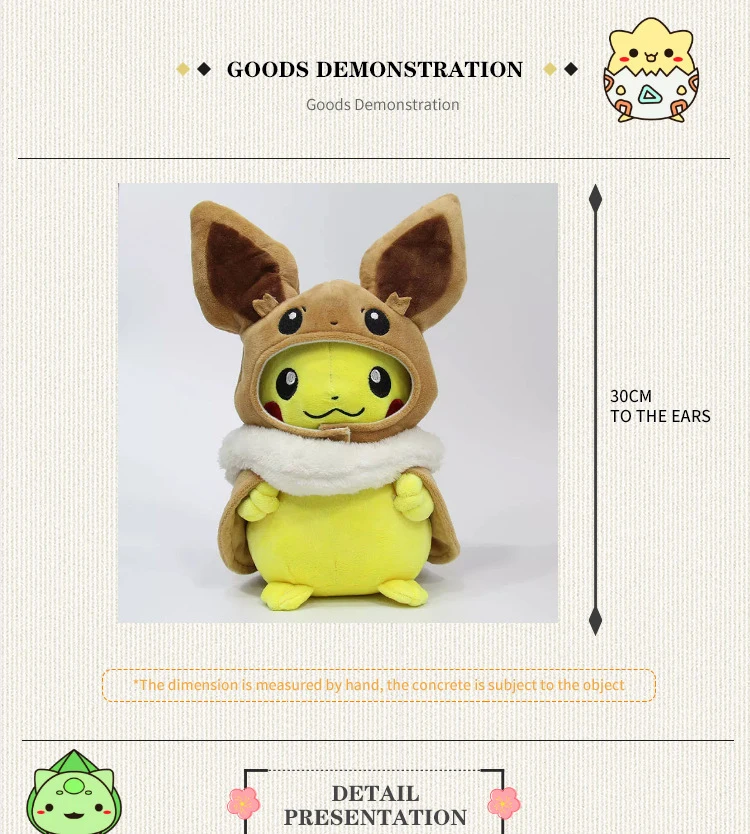 30cm high quality Pikachu in clothes PlushToy Stuffed dolls Cute Anime Cartoon toys for Children Doll for Kid Baby Birthday Gif
