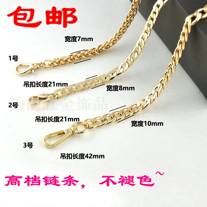 DIY Bag Hook Buckle Chain Bag Hardware Accessories Handbags Chain Top Grade Non-Fading Belt Chain Decoration
DIY Bag Hook Buckle Chain Bag Hardware Accessories Handbags Chain Top Grade Non-Fading Belt Chain Decoration