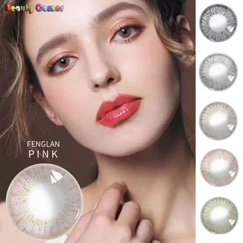 Beauty Corner 2pcs/pair Colored Contact Lenses with Power Degree Fenglan Soft Eye Color Contact Lens
Beauty Corner 2pcs/pair Colored Contact Lenses with Power Degree Fenglan Soft Eye Color Contact Lens