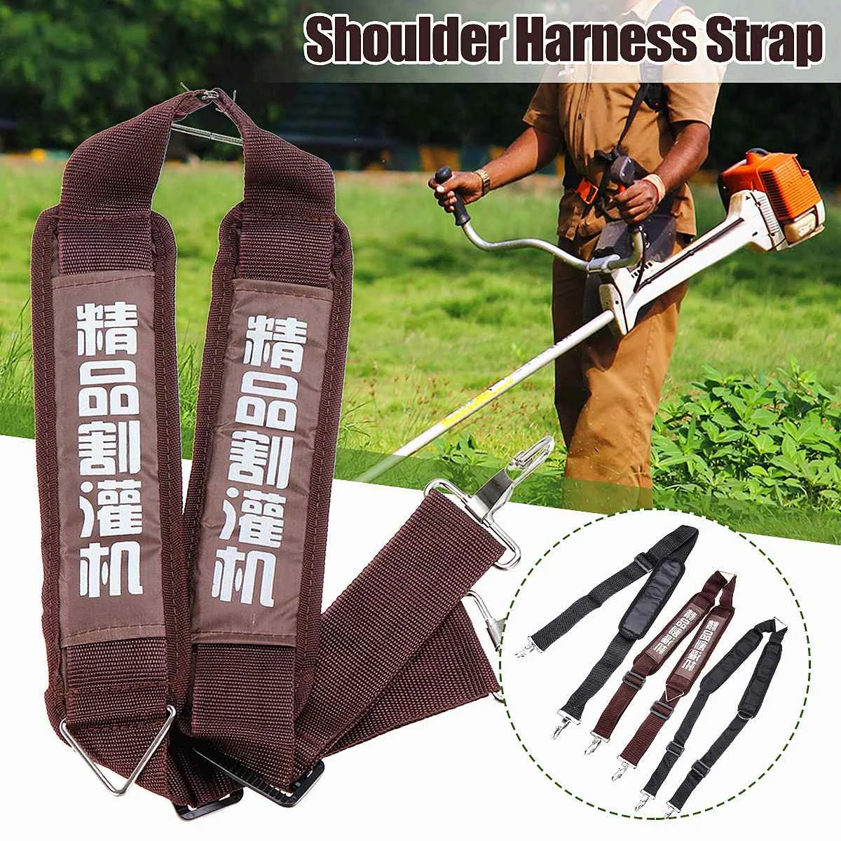 Grass Trimmer Shoulder Harness Lawn Mower Strap Durable Nylon Grass String Trimmer Brush Cutter Harness Belt Garden Tools
Grass Trimmer Shoulder Harness Lawn Mower Strap Durable Nylon Grass String Trimmer Brush Cutter Harness Belt Garden Tools