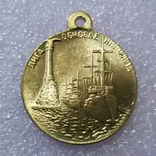 Russian Military Warship Medal Honor Pin Badge Patriotism Commemorative Medal Souvenir Collection
Russian Military Warship Medal Honor Pin Badge Patriotism Commemorative Medal Souvenir Collection