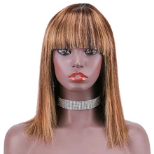 Short Straight Bob Human Hair Blend Wigs with Bangs None Lace Human Hair Wig Full Machine Wigs
Short Straight Bob Human Hair Blend Wigs with Bangs None Lace Human Hair Wig Full Machine Wigs