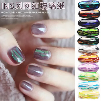 Manicure Aurora Symphony Glass Paper Candy Star Transfer Nail Sticker Decoration Sequin
Manicure Aurora Symphony Glass Paper Candy Star Transfer Nail Sticker Decoration Sequin
