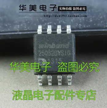 Free Delivery.25Q32 25Q32BVSIG genuine LCD driver board memory chip SOP-8 wide-body
Free Delivery.25Q32 25Q32BVSIG genuine LCD driver board memory chip SOP-8 wide-body