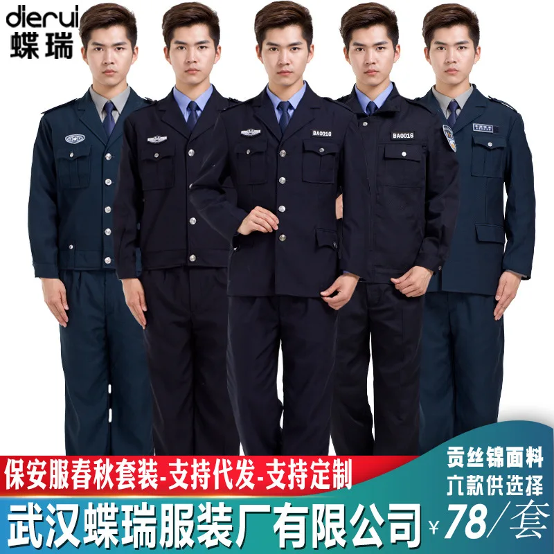 New Security Staff Suit Spring And Autumn Set Men's Property Security Staff Uniform Long Sleeve Security Staff Work Clothes Wint
New Security Staff Suit Spring And Autumn Set Men's Property Security Staff Uniform Long Sleeve Security Staff Work Clothes Wint