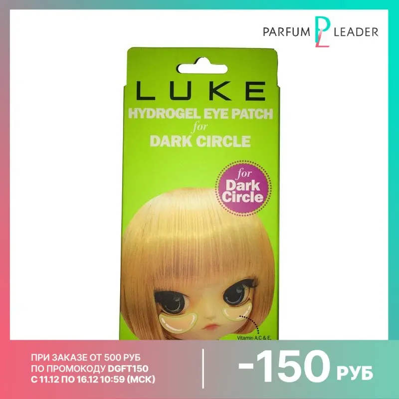 Фото Патчи для кожи вокруг гла Luke Hydrogel Eye Patch for Dark Circle 10 шт | Красота и здоровье