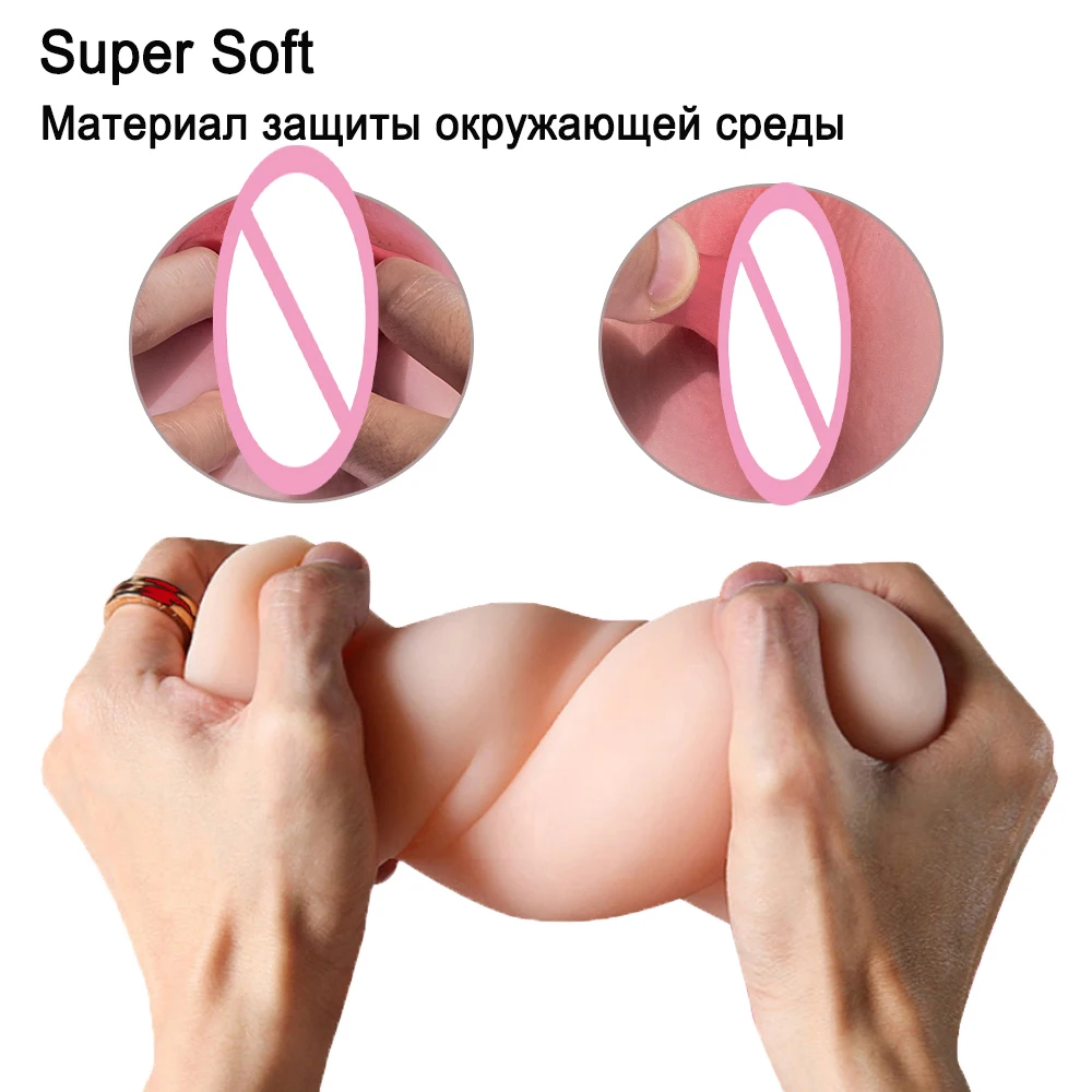 Мастурбатор Сосания