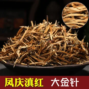 2020 China Yunnan Fengqing Dianhong Big Gold Needle Black Tea for Clear Heat Warm Stomach and Poria Cocos
2020 China Yunnan Fengqing Dianhong Big Gold Needle Black Tea for Clear Heat Warm Stomach and Poria Cocos