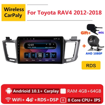 2 din 8 core android 10 car radio auto stereo for Toyota RAV4 4 XA40 5 XA50 2012 13 - 2018 navigation GPS DVD Multimedia Player
2 din 8 core android 10 car radio auto stereo for Toyota RAV4 4 XA40 5 XA50 2012 13 - 2018 navigation GPS DVD Multimedia Player