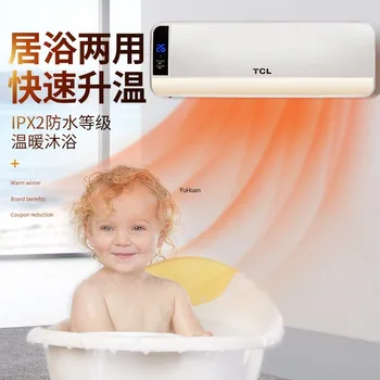 Household Electric Heater Household Bath Dual Electric Heating Wall Hanging Fast Heating Space Heater Electric Heater
Household Electric Heater Household Bath Dual Electric Heating Wall Hanging Fast Heating Space Heater Electric Heater