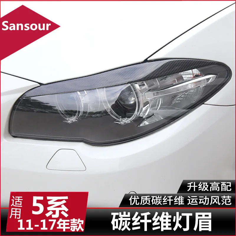 2PCS Sticker Carbon Fiber Headlight Eyebrows Eyelid Trim Eye Lid Cover Decoration for BMW 5 Series F18 F10 525li 2011-2017
2PCS Sticker Carbon Fiber Headlight Eyebrows Eyelid Trim Eye Lid Cover Decoration for BMW 5 Series F18 F10 525li 2011-2017